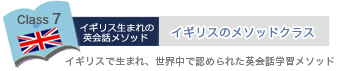 カランクラス
