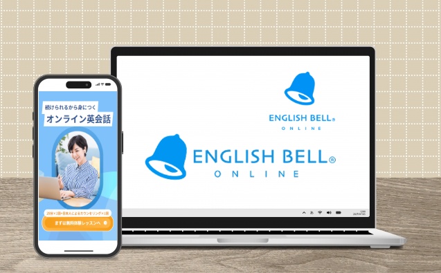 イングリッシュベル広告掲載