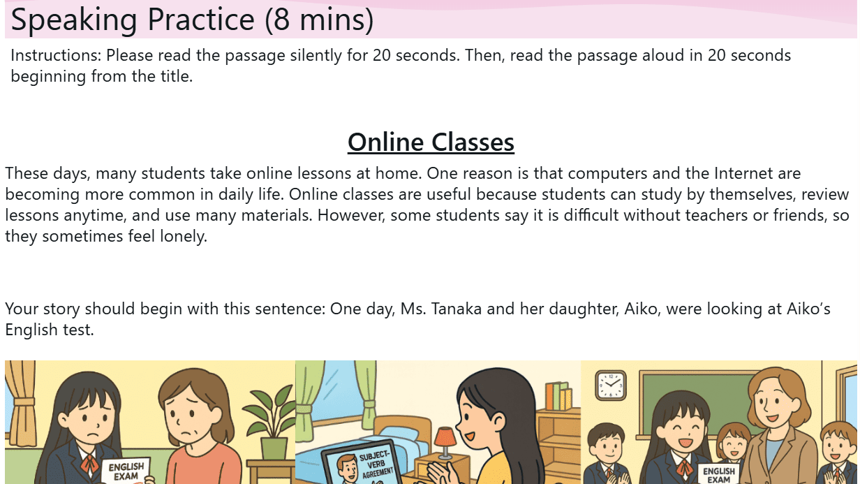 英検プラクティスレッスン②